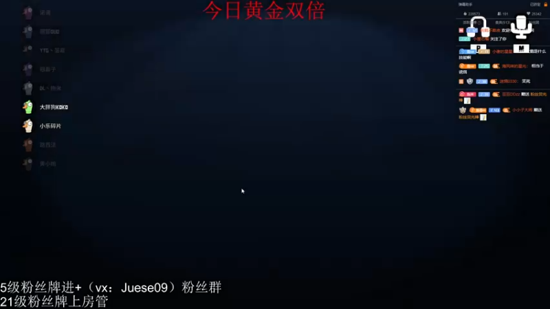 【2022-12-08 01点场】小角色ovo：（黄金双倍)好久不见！