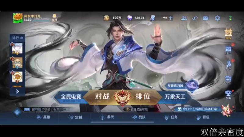 【2022-12-08 16点场】李知恩nn：冲巅峰赛第一