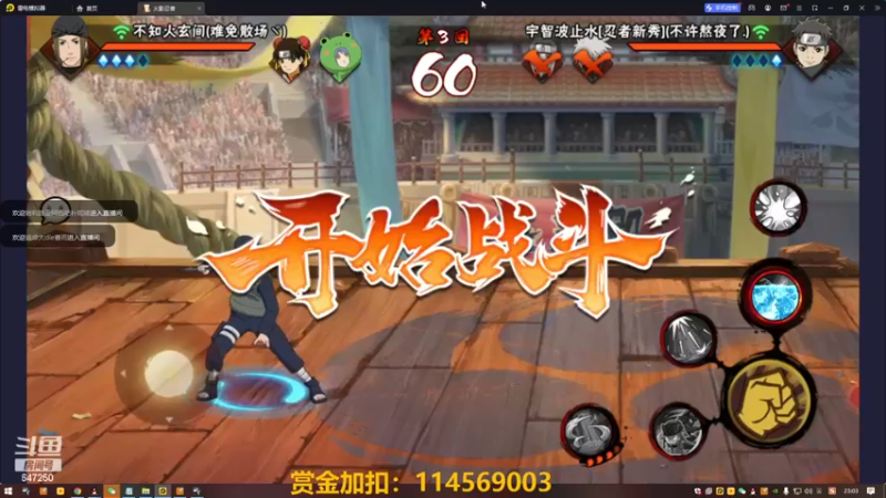 【2022-12-07 23点场】小马锅马杰：马锅：回来咯，想我没。