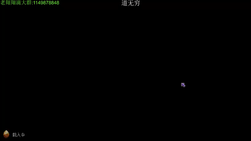 【2022-12-08 02点场】帅帅的老翔翔：你们最喜欢滴时尚 经典小游戏！