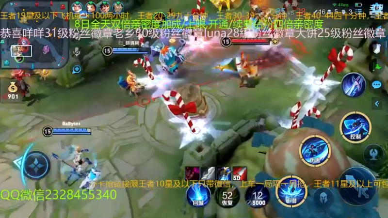 【2022-12-08 16点场】FBF丶飞总：国服猴子一张办卡永久上车