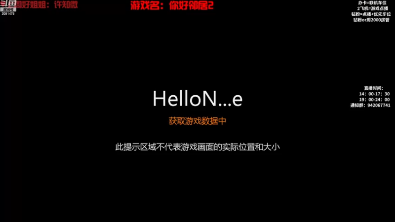 【2022-12-07 19点场】陌陌孖然：（双倍）小陌：漫漫长夜