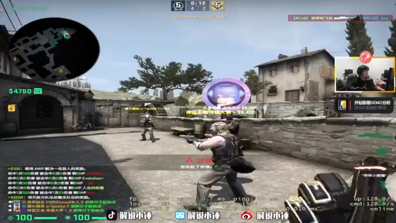 【2022-12-08 01点场】CSGO解说伟伟：双倍 最懂CS的直播间