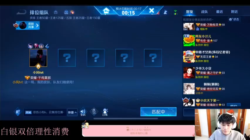 【2022-12-08 16点场】DYG萧玦：大家下午好下午好