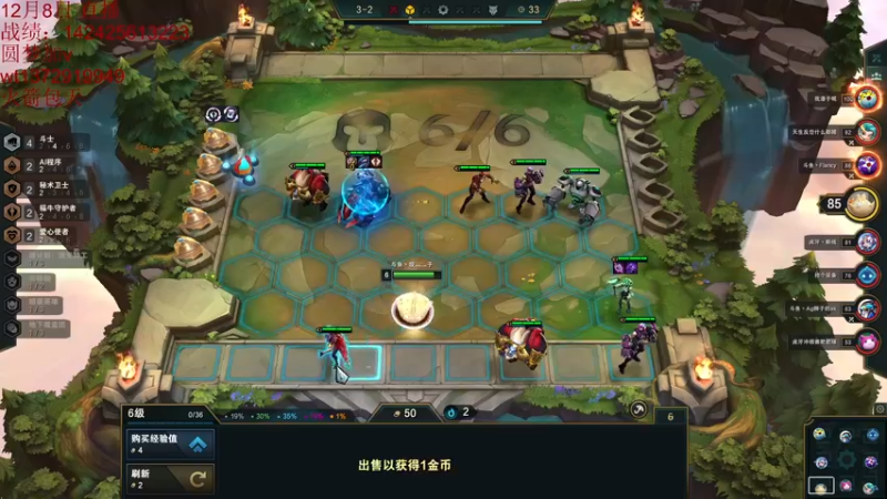 【2022-12-08 17点场】饺灬灬子：s8电一浅冲一下