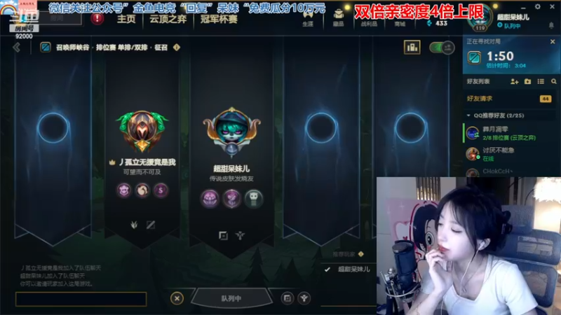 【2022-12-07 21点场】呆妹儿小霸王：【钻石4倍】：今天你支配主播了吗