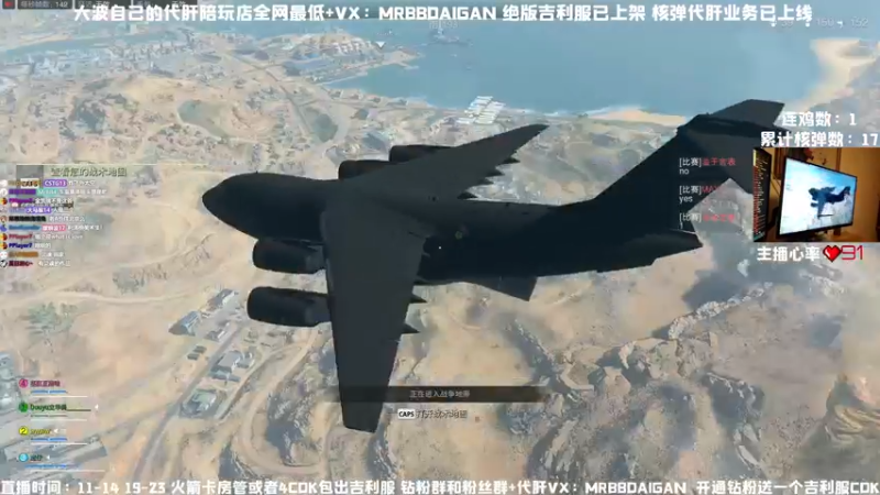 【2022-12-07 21点场】MrBB大波：三点直接开核弹