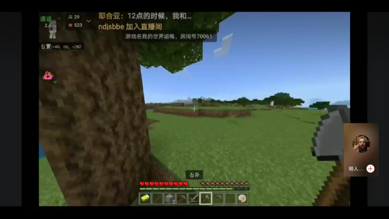 我的世界856