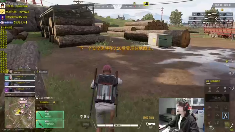 【2022-12-08 13点场】Table白羊：【全职业天花板】单四，10点带钻粉诛仙！