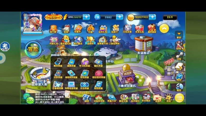 【2022-12-07 23点场】淼小晟：小晟：复刻反向上分第一人！