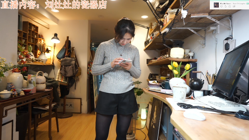 【户外】刘灶灶的精彩时刻 20221208 16点场