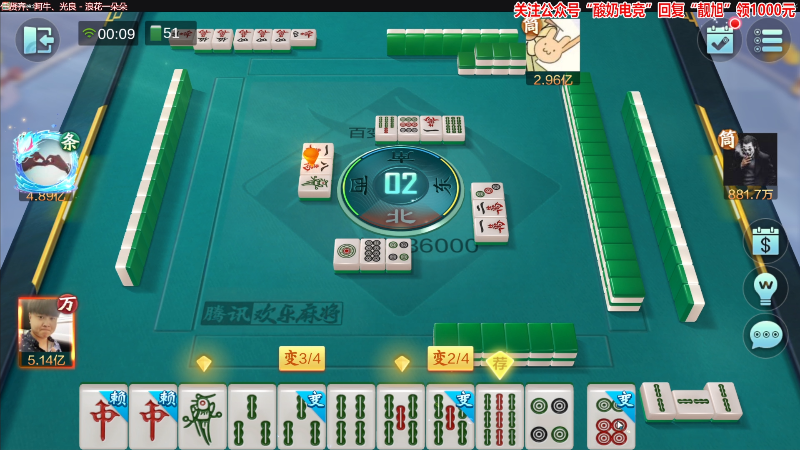 【欢乐麻将】靓旭的精彩时刻 20221208 00点场