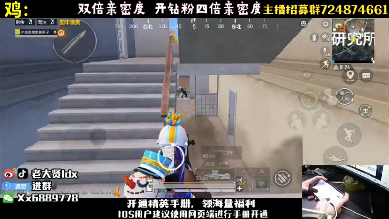 【2022-12-07 21点场】老大贤：王牌1v4：钢枪不识贤贤 下一句