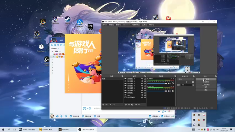 【2022-12-07 21点场】Xzx哦：codcod。。。