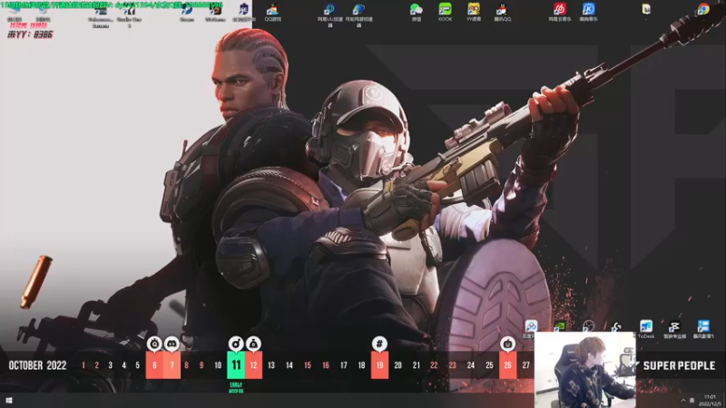 【2022-12-05 11点场】北方ya：【双倍】12.12大改 期待平台赛！