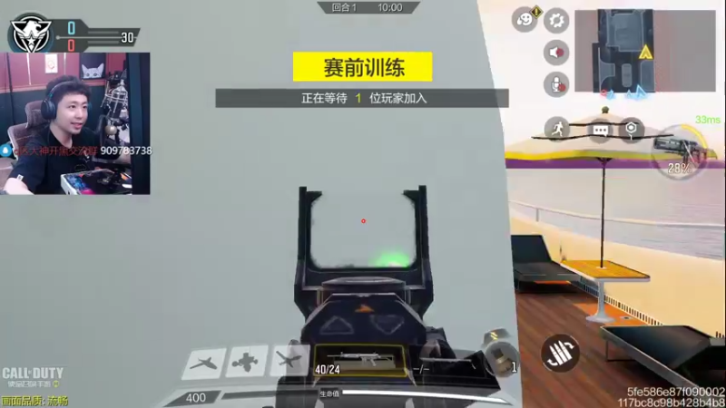【2022-12-08 02点场】山山鸭：v区榜1 休闲充分