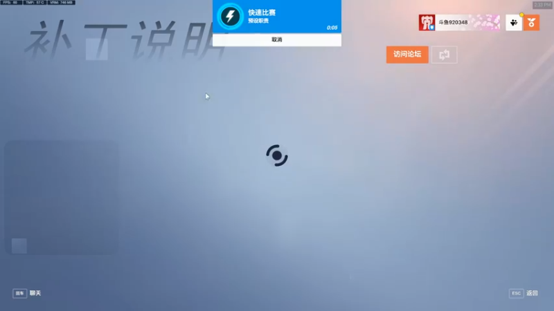 拉玛刹抱头挨打！