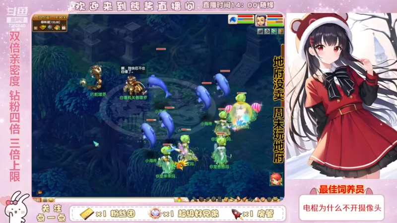 【2022-12-08 16点场】熊酱丶：杂技团难民渡劫五门在线翻车