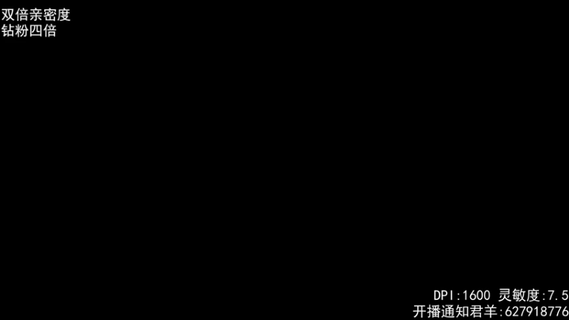 【2022-12-08 18点场】丶帝宸清羽：【清羽】逆版本半藏