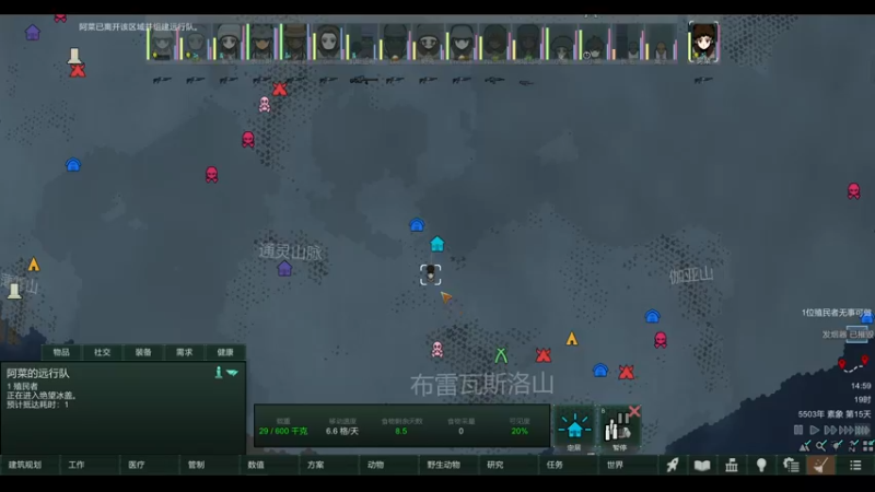 【2022-12-08 14点场】雨龙哉：阿菜的奇怪冒险