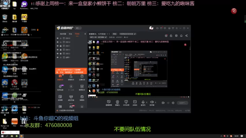 【2022-12-08 18点场】你超Q的：新赛季冲，今天双倍！！！
