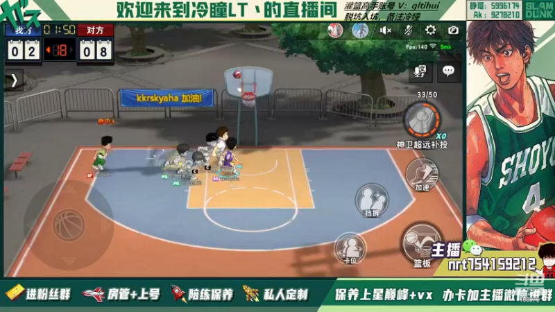 【2022-11-29 01点场】冷瞳LT丶：新赛季。冲鸭！