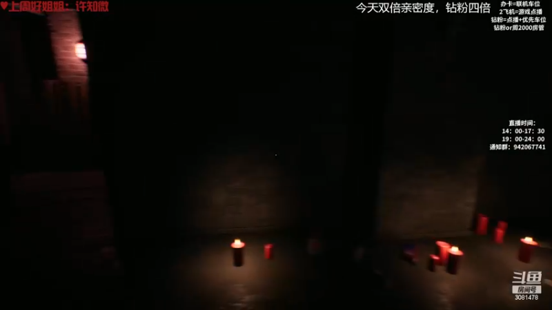 【2022-12-08 14点场】陌陌孖然：（双倍）小陌:漫漫长夜