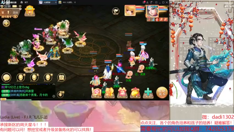 【2022-12-07 22点场】鋼少：踏雪寻龙来一起