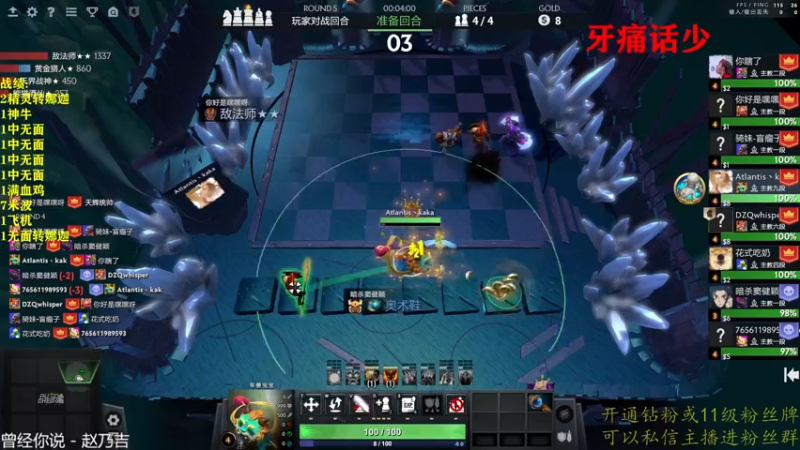 【2022-12-08 00点场】棋迷iluhr：小号上个皇后.Day61