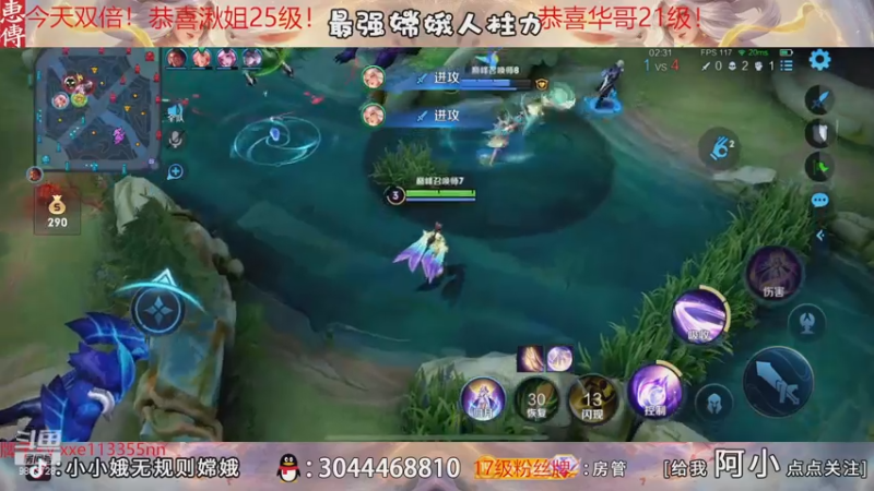 【2022-12-08 19点场】小小娥1：【白银双倍】2500的皇帝来了！