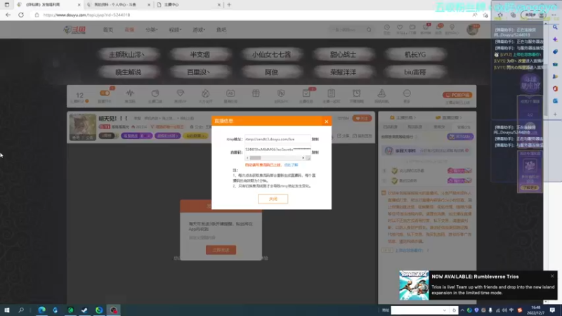 【2022-12-07 16点场】摇摇摇摇光：（钻石双倍）弈仙牌试玩