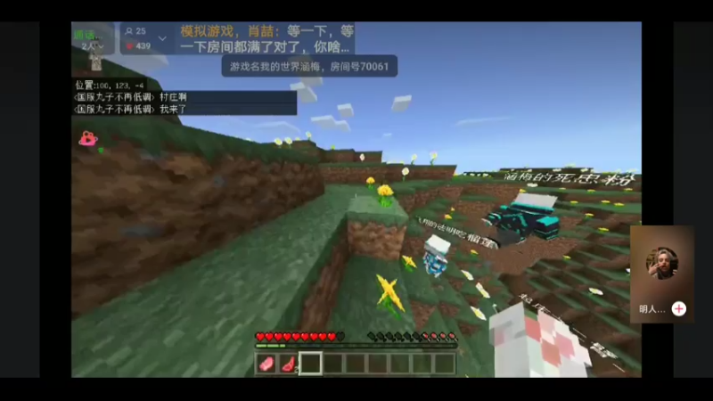 我的世界470