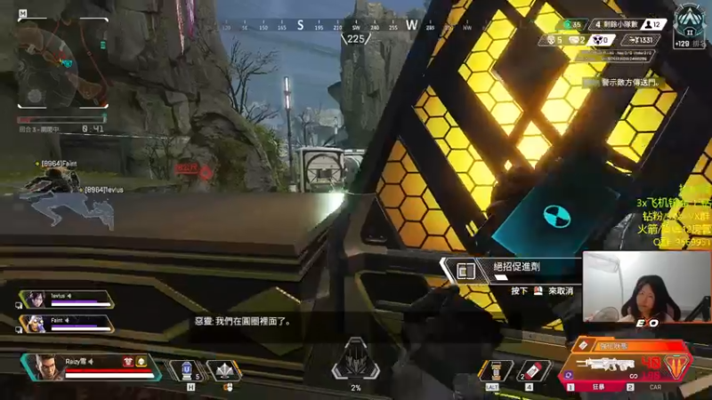 【2022-11-30 00点场】Raizy雪：世一命脉～