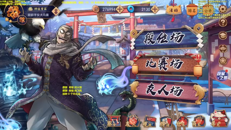 【2022-12-08 10点场】平平无奇安澜君：安澜雀魂：新一季上魂天又开始了