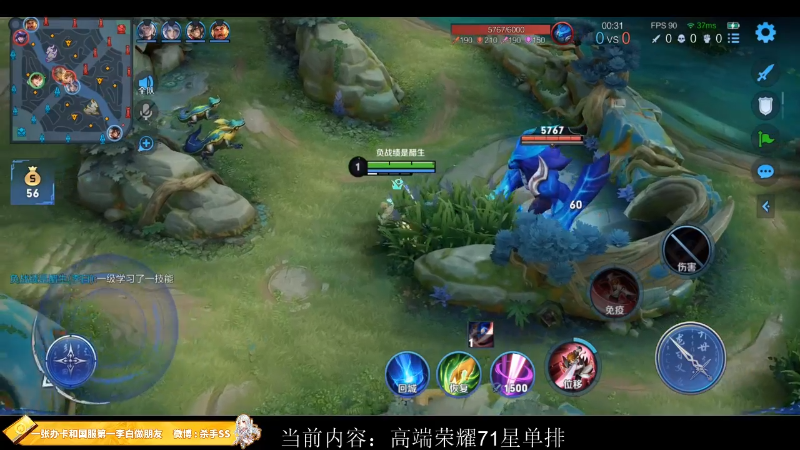 【王者荣耀】不可一世杀手的精彩时刻 20221208 14点场