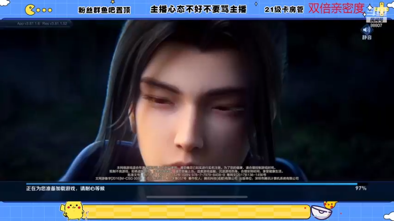 【2022-12-08 18点场】DYG易瞳：巅峰赛冲国服露娜澜