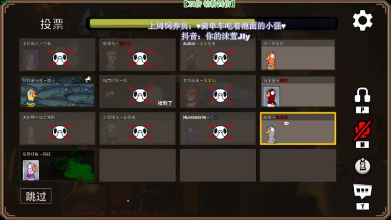 【2022-12-05 01点场】憨批姐姐沫萱：【大姨】我才是最聪明的女人~