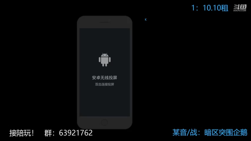 【2022-12-08 20点场】今天还在玩游戏的企鹅：双倍亲密度呀，宝！