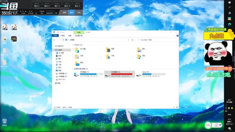 【2022-12-07 09点场】Monkey鱼蛋：(小奶团) 低端鹅人杀
