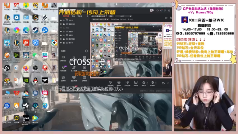 【2022-12-08 19点场】天然柚子tea：做你们最喜欢的样子