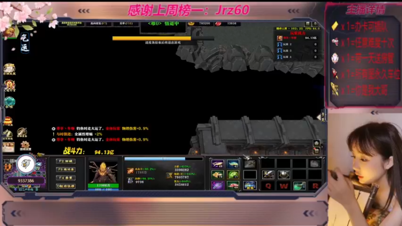 【2022-12-07 16点场】世上本没有卢：踏碎三界：祖传辅助，可辅助任意难度