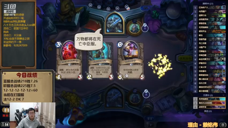 【2022-12-08 16点场】完美竞技古尔丹：DK的十种玩法