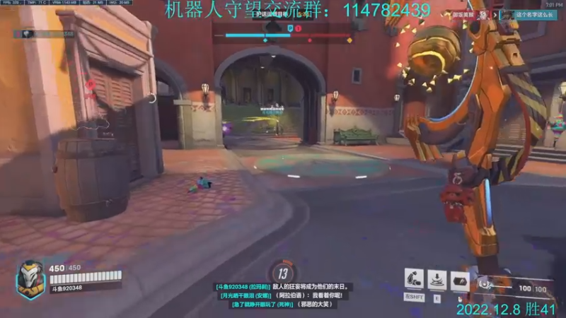 【2022-12-08 19点场】训练把场机器人：新英雄拉玛刹。双倍亲密度！