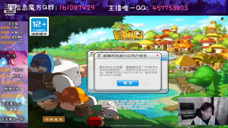 【2022-12-07 21点场】Yehooo：双倍亲密度的冒险
