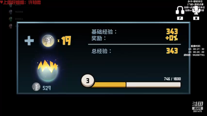 【2022-12-07 23点场】陌陌孖然：（双倍）小陌:~~~