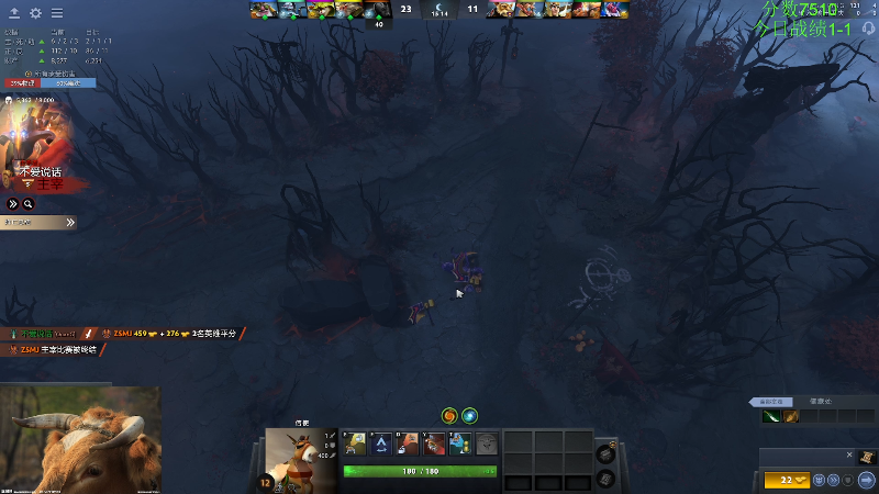 【DOTA2】龚建ZSMJ的精彩时刻 20221208 12点场