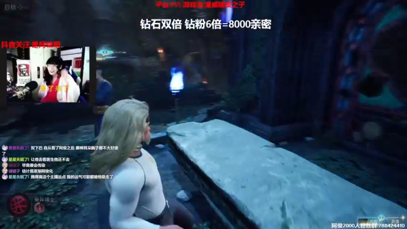【2022-12-08 15点场】阿俊丶ll：【阿俊】钻石双倍！白给小子！