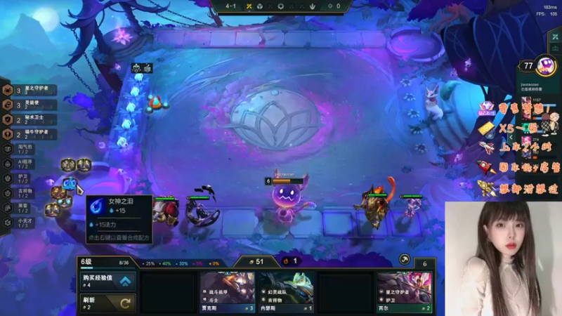 【2022-12-04 19点场】觉早早OvO：【双倍】被守护才显珍贵