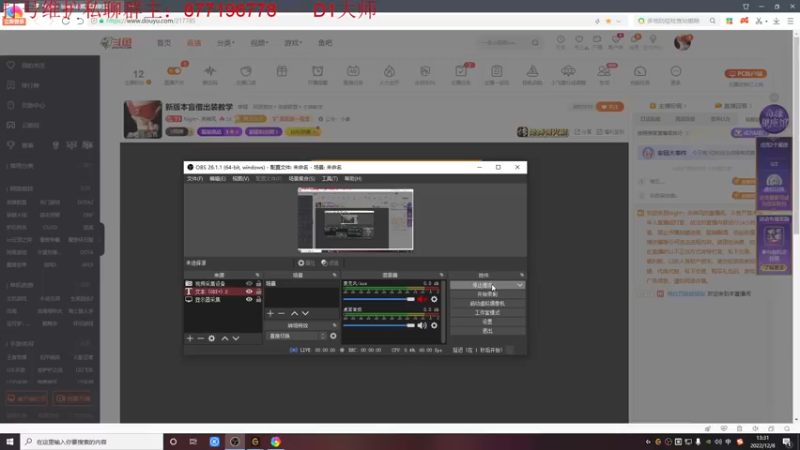 【2022-12-08 13点场】Night丶杀神风：三锤不死请举报主播