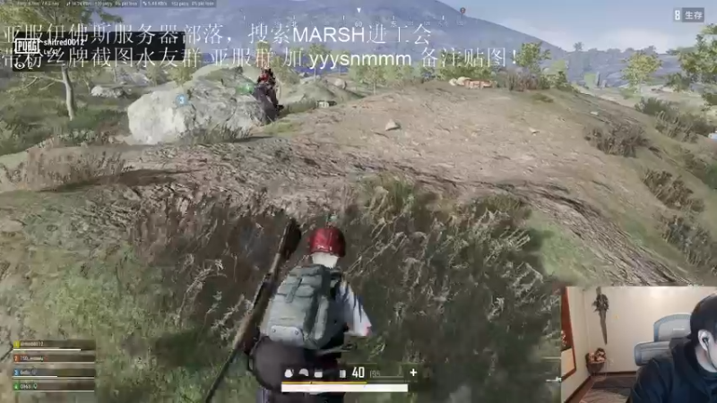 【2022-12-08 01点场】DMC葡萄鹏：周3玩会亚服晚点吃鸡！